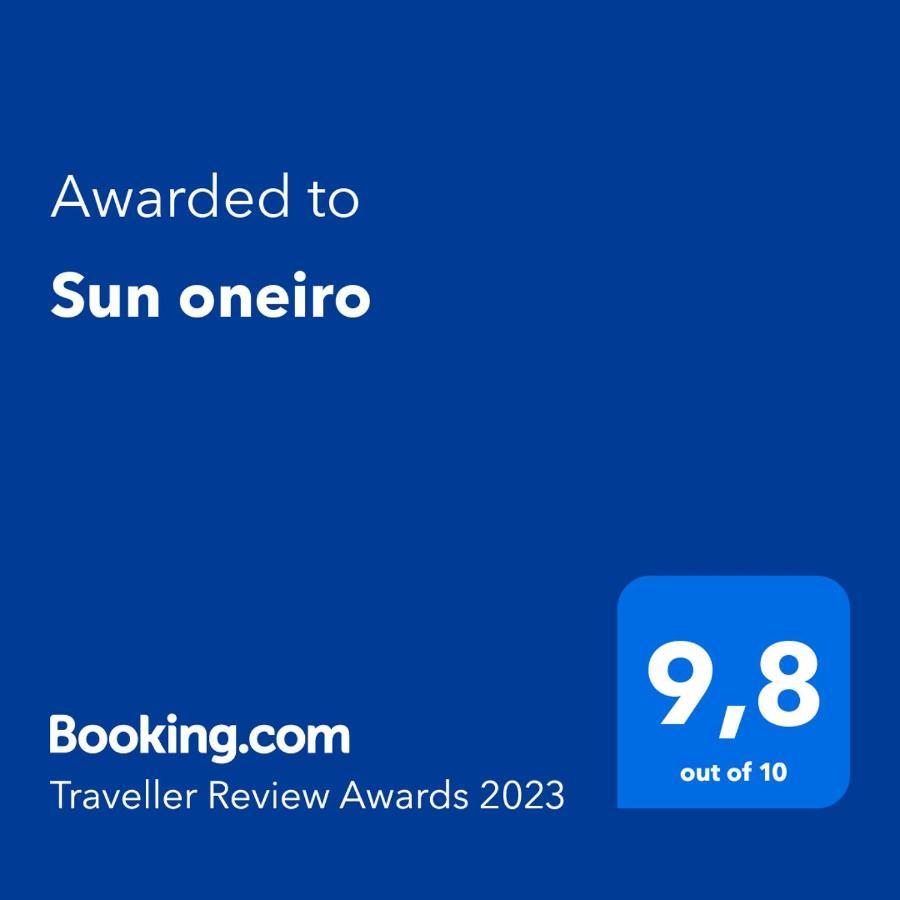 Sun Oneiro * Kavala